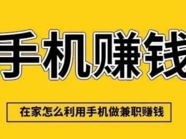 长宁网上有哪些0撸网赚项目？