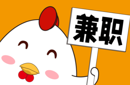 长宁宝妈居家带娃线上兼职赚钱项目有哪些推荐 第1张 长宁宝妈居家带娃线上兼职赚钱项目有哪些推荐 第1张